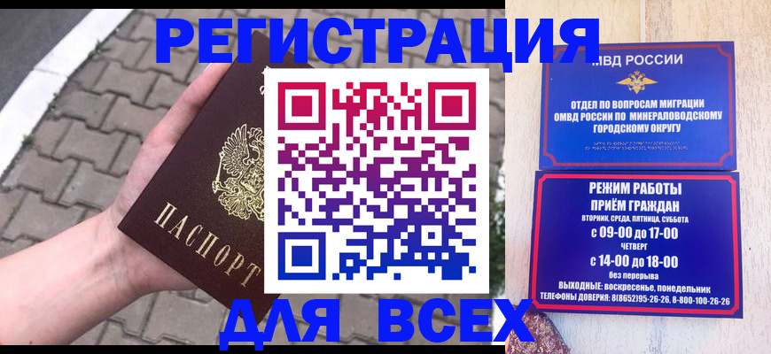 форма 3 в Советском